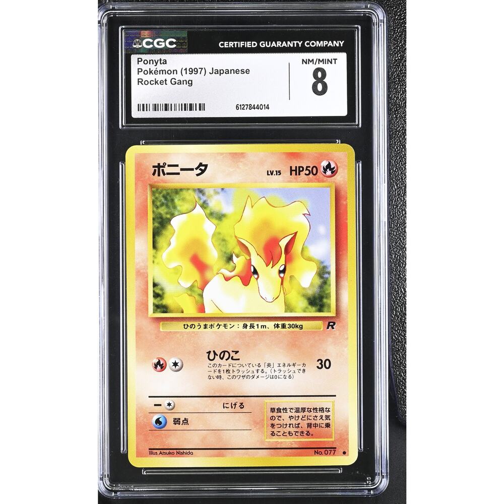 CGC 8 NM/MINT Ponyta 077 Pokémon 1997 Japanese Team Rocket Gang Card Graded